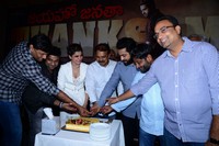 Janatha Garage Movie Success Meet Gallery